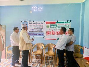 प्रयास साकोसद्वारा ५ लाखको दुर्घटना विमा रकम हस्तान्तरण