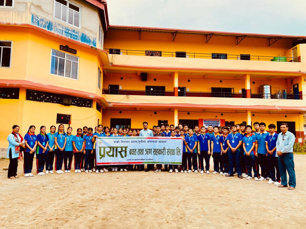 वित्तीय साक्षरता ,प्रयास सहकारी