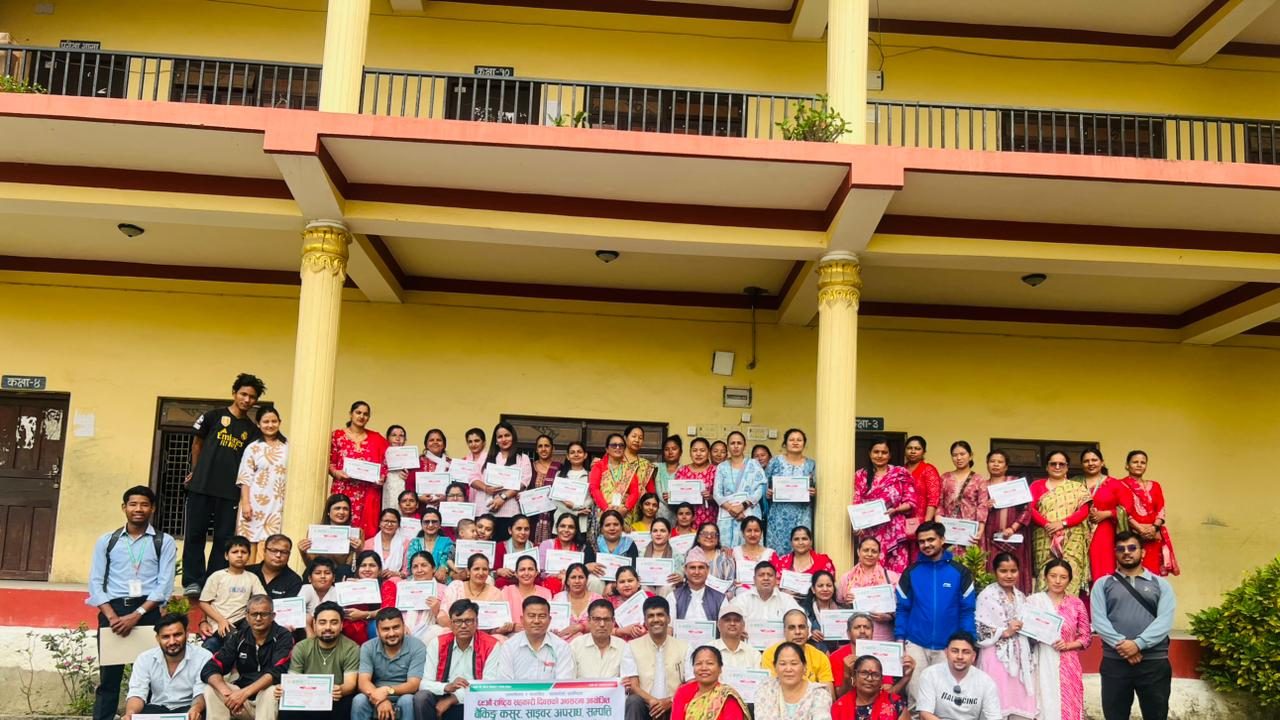 प्रयास सहकारीद्वारा ६९औँ राष्ट्रिय सहकारी दिवसको अवसरमा एकदिवसीय साइबर अपराध, बैंकिङ कसुर, सम्पत्ति शुद्धिकरण तथा वित्तीय सक्षमता सम्बन्धी तालिम सम्पन्न