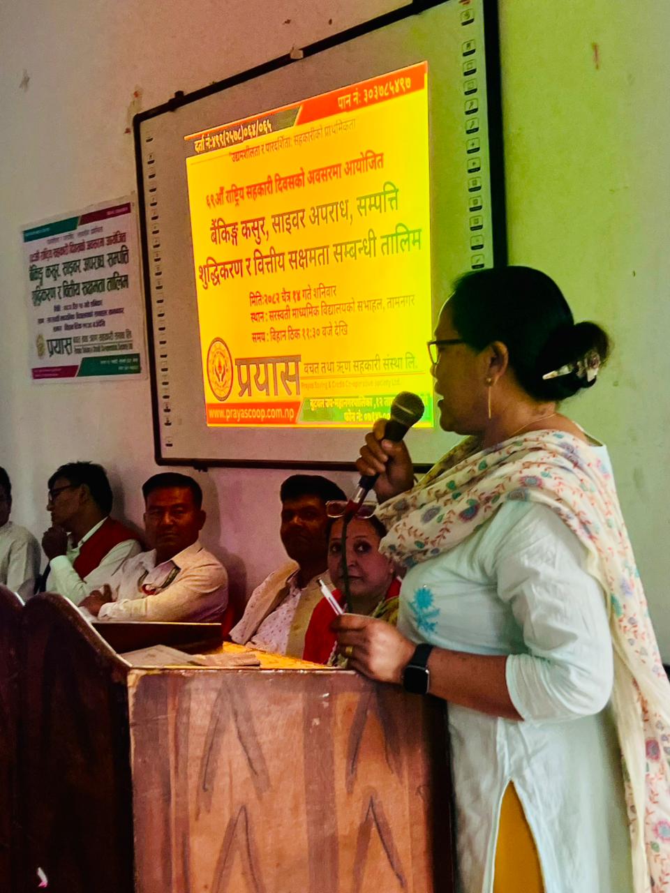 तालिम पश्चात तालिम के कस्तो भयो समिक्षा गदै शेयर सदस्य 1