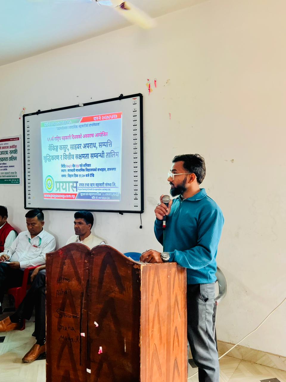 तालिम पश्चात तालिम के कस्तो भयो समिक्षा गदै शेयर सदस्य 2